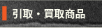 E揤i