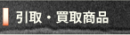 E揤i